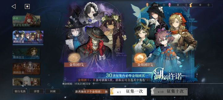 还有人60抽吃满的吗?截图