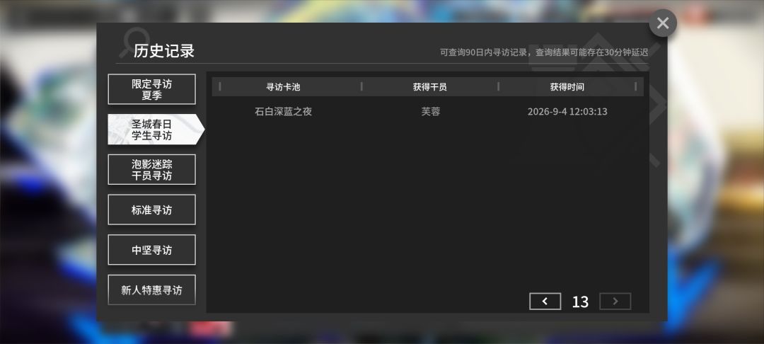 爆率好高啊 2
