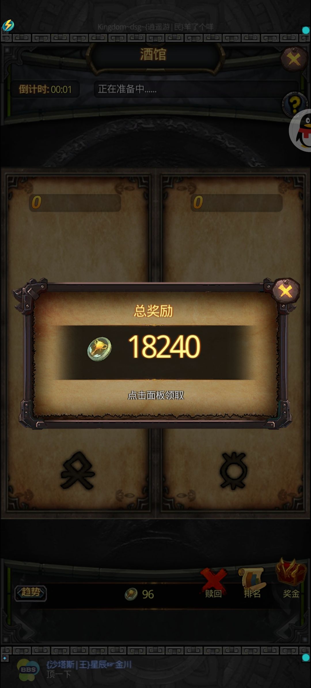 动态图片 6