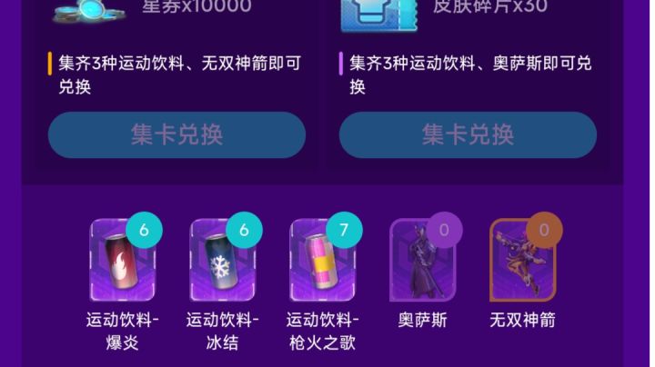 我要开小卖铺,卖汽水截图