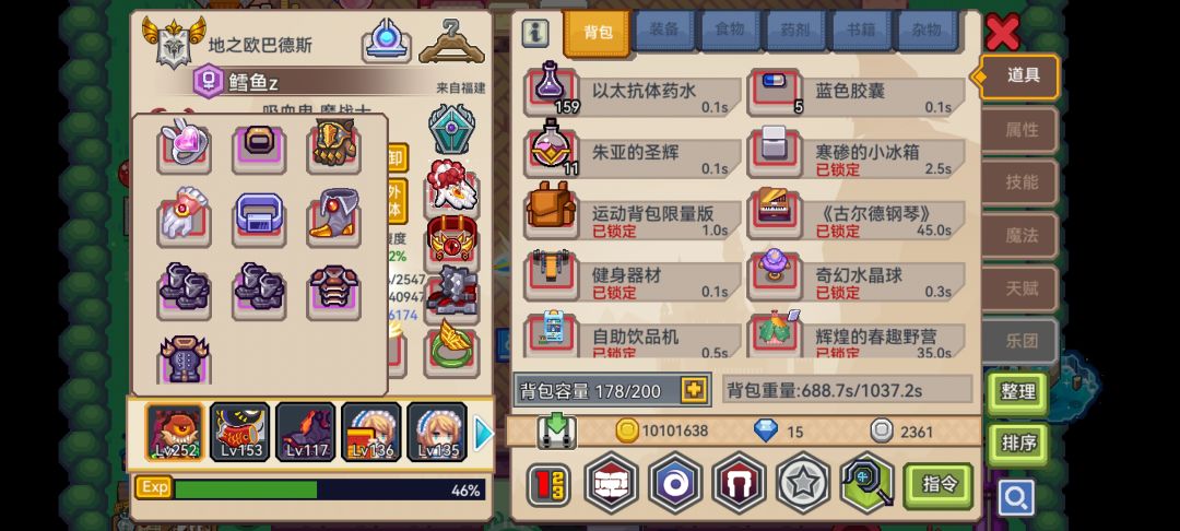 动态图片 2