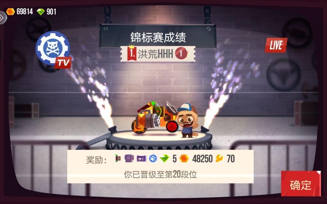 动态图片 3