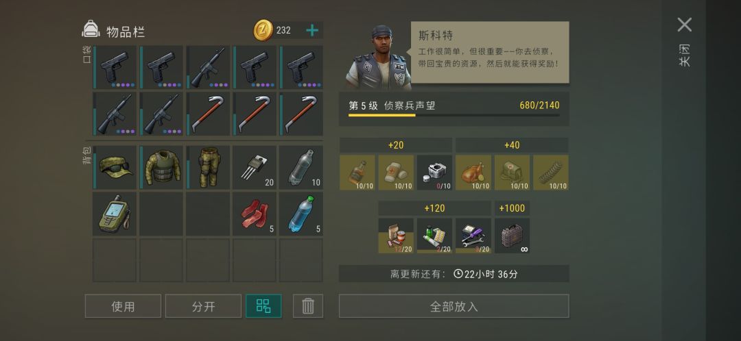 关于新版本新活动的一些个人总结吧。 2