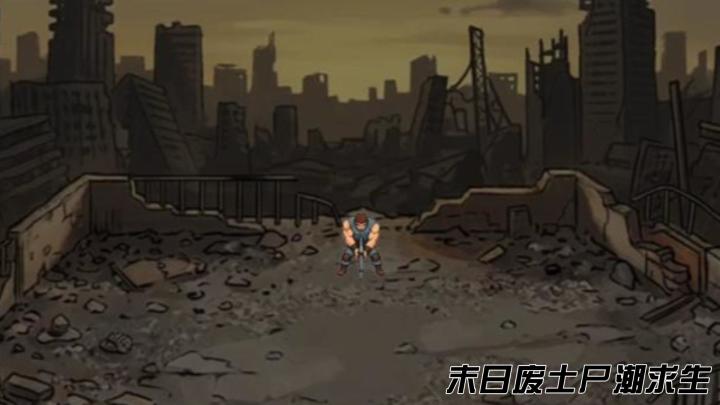 《灰烬幸存者》末日废土尸潮求生截图