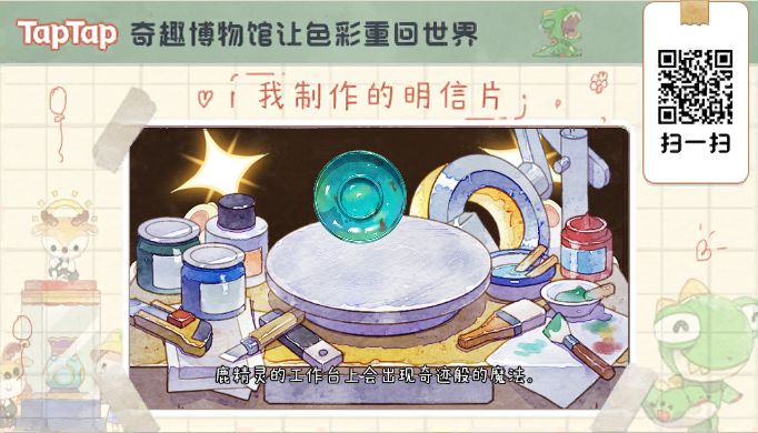 小破馆,你今天玩了吗? 1