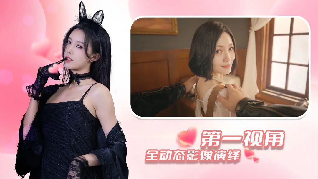 【新游预约】恋爱互动影像游戏,时空重构 1