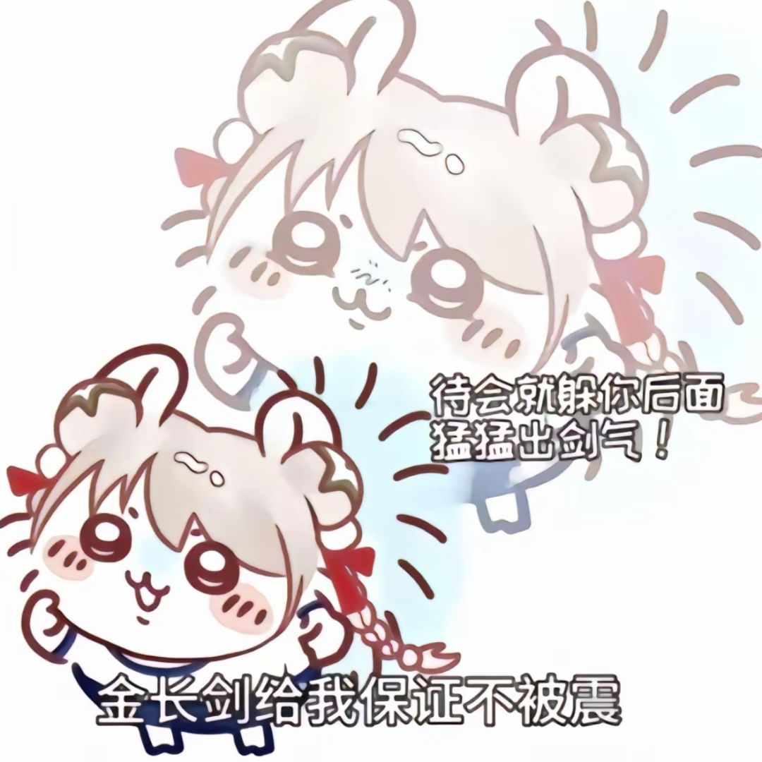 谁爱玩胡桃? 1