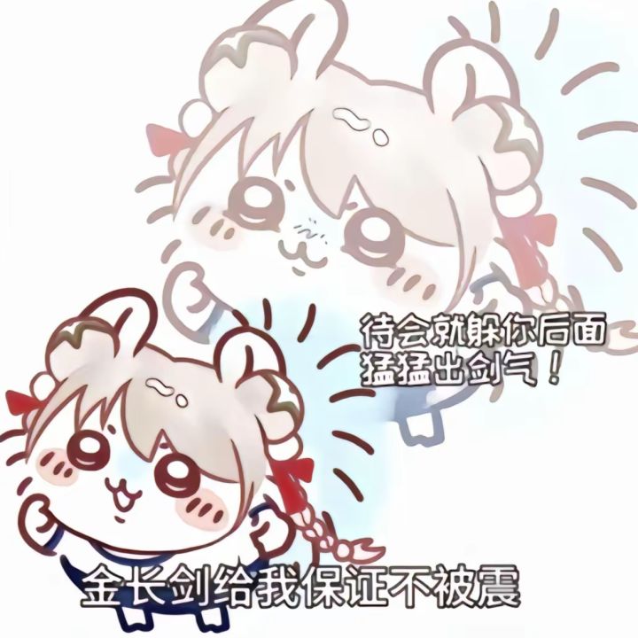 谁爱玩胡桃?截图