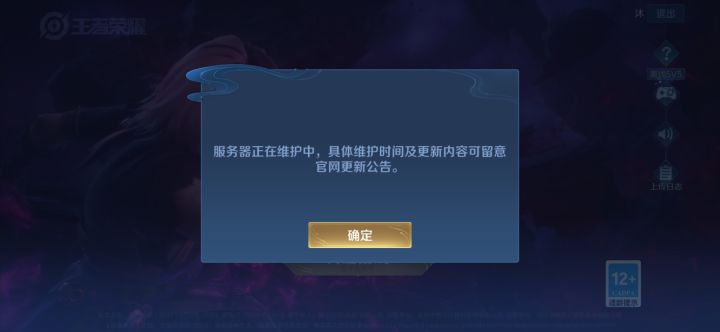 官方终于看到了我们截图