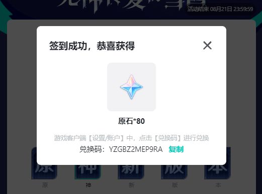 啊?截图
