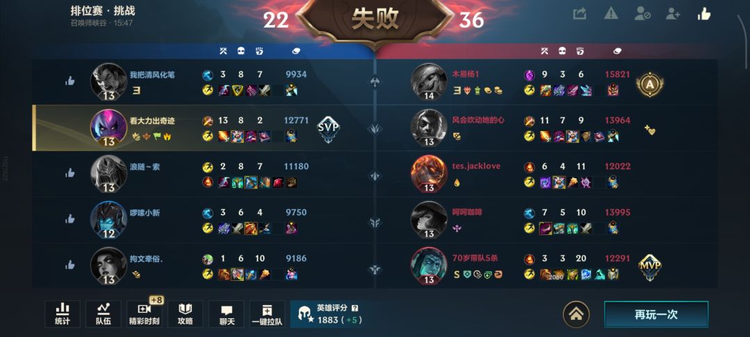 真是,唉 1