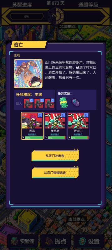 开发日志06 现有问题和后续版本优化 5