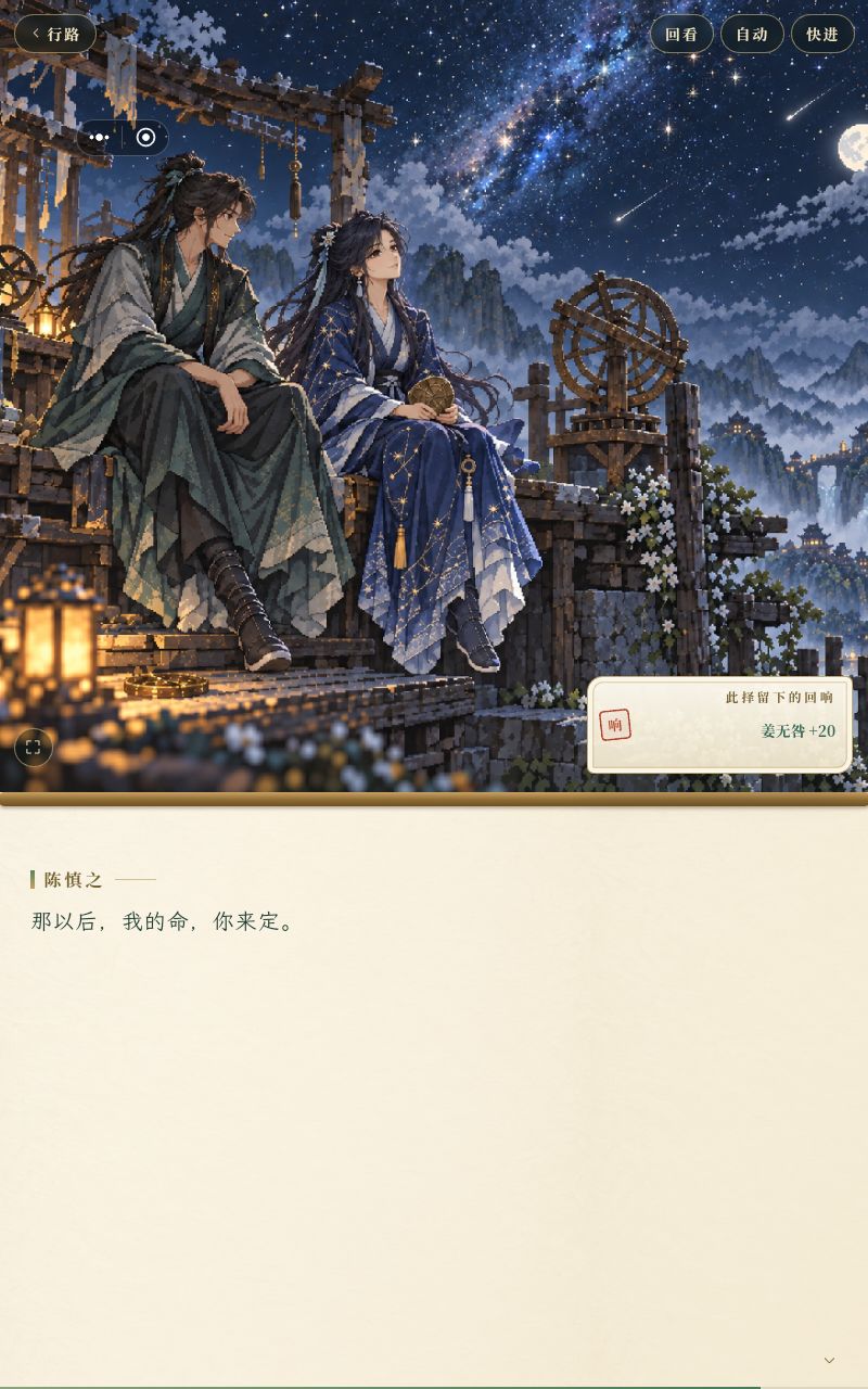姜无咎 3