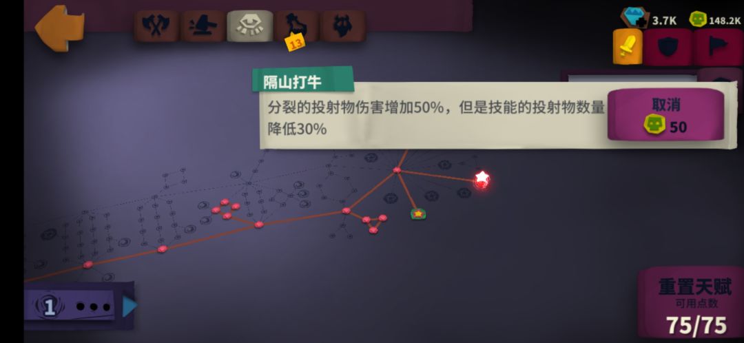 飞弹分裂用了还不如不用 2