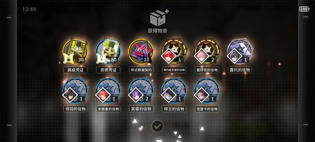你们这是游戏特色吗 3