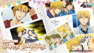 黄濑凉太，生日快乐！