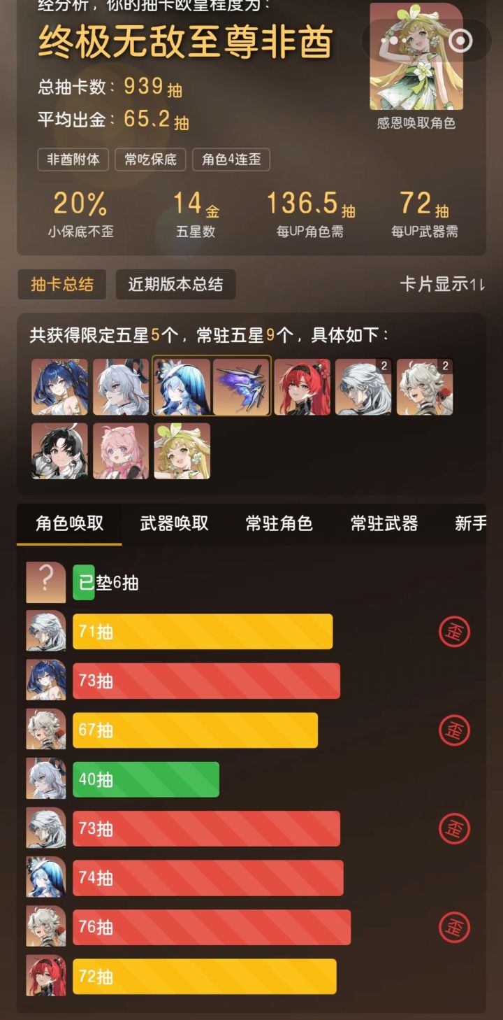 吐了,求变欧秘诀截图