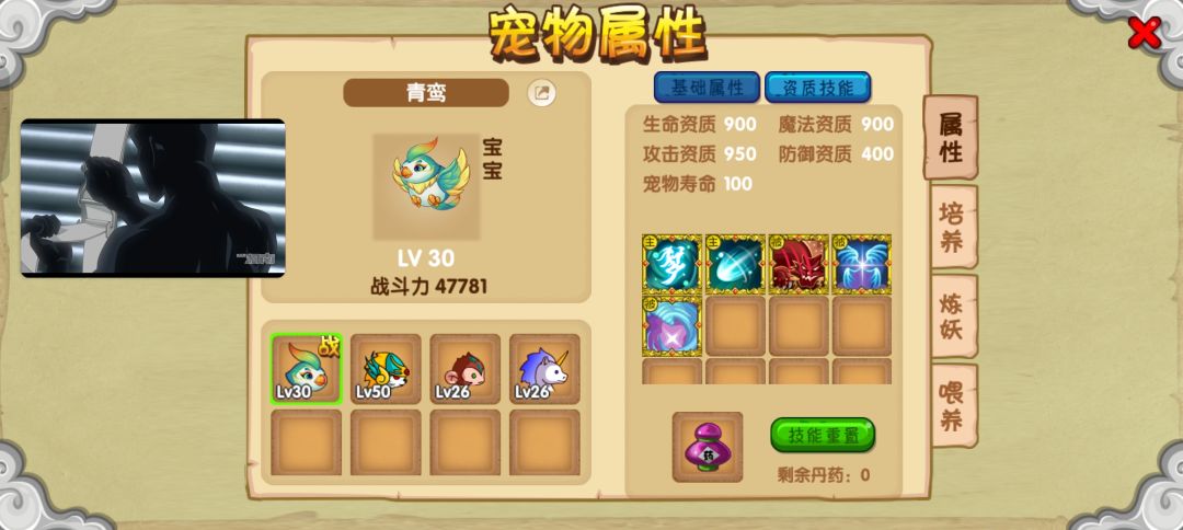 仙家宝库免费开的 1