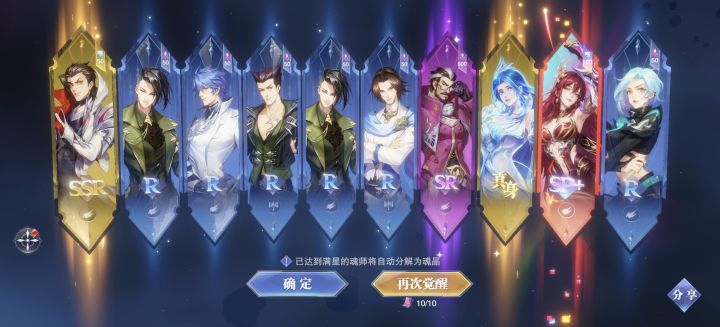 415抽出了2个截图