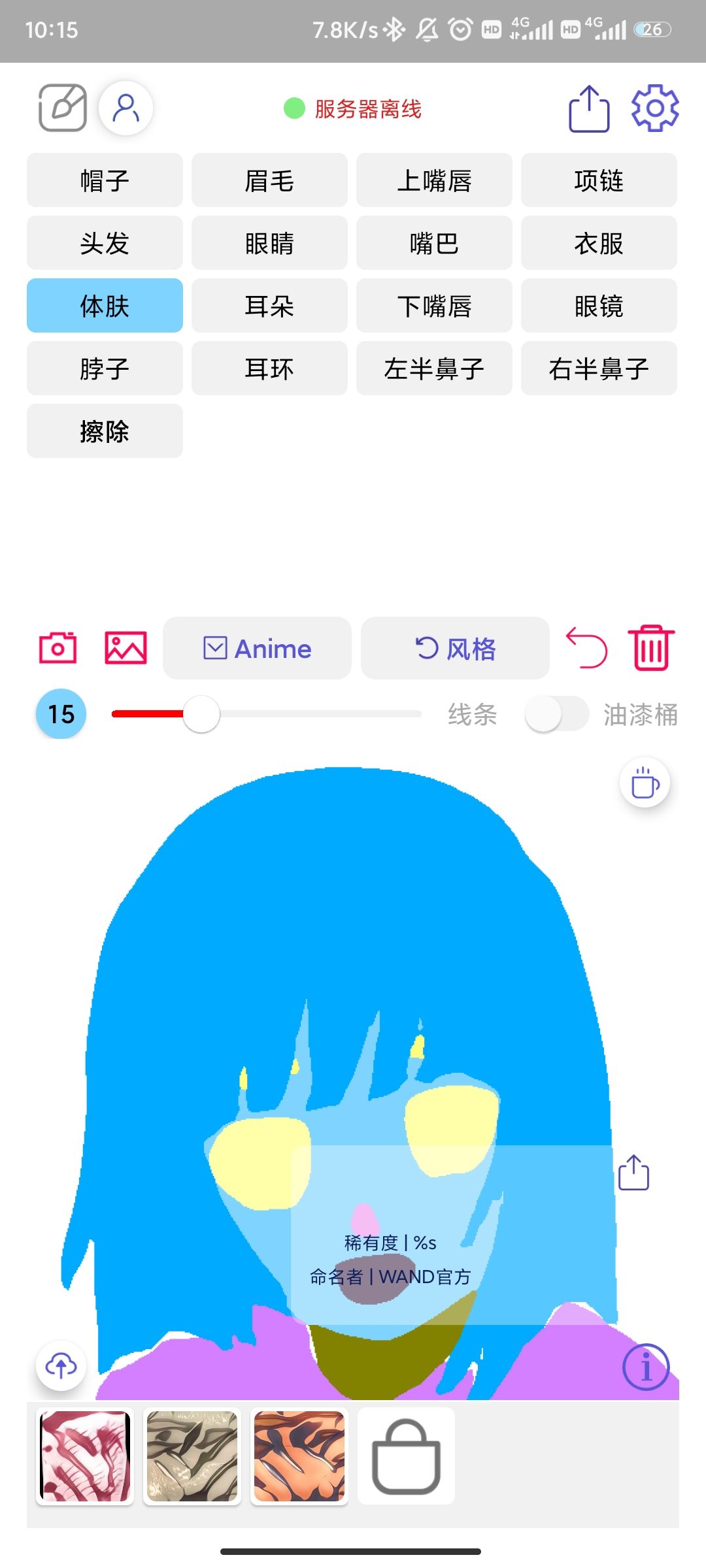 动态图片 2