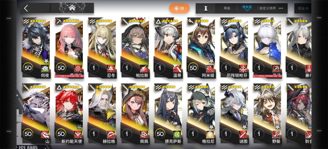 双金up角色 2