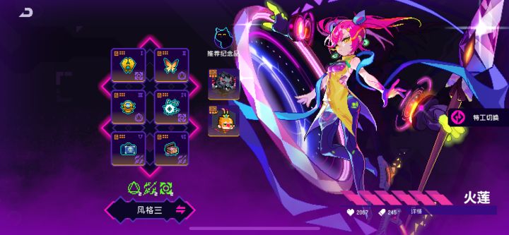 目前是这样了,燎原套有用吗,没用的话应该换成什么截图