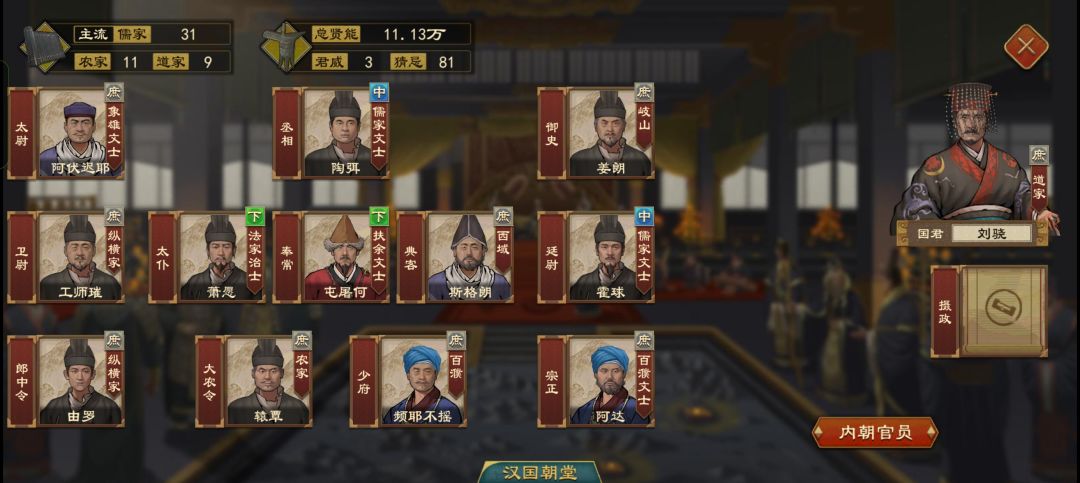 关于家族模式的各种问题 6