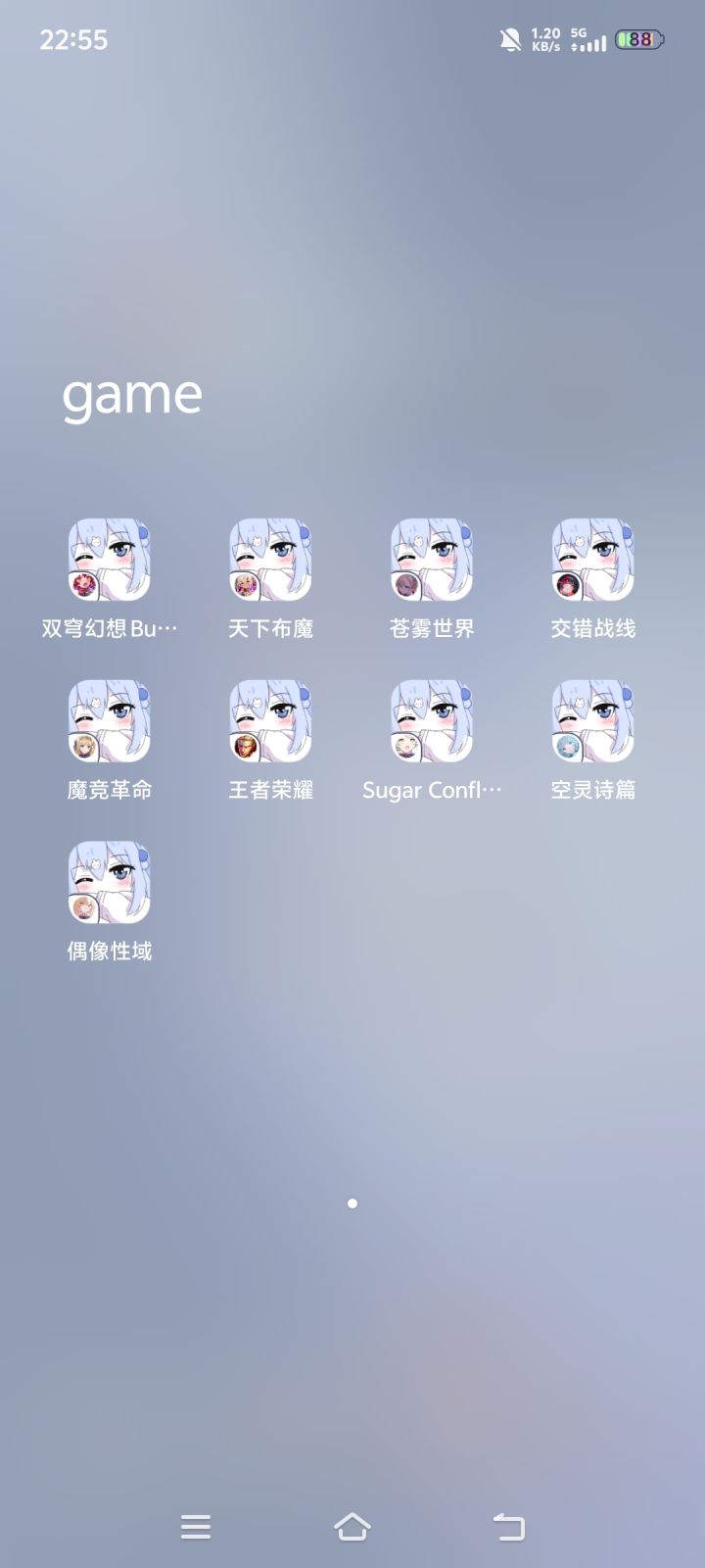 兄弟们有没有用mate80pm的，能玩这些游戏吗截图