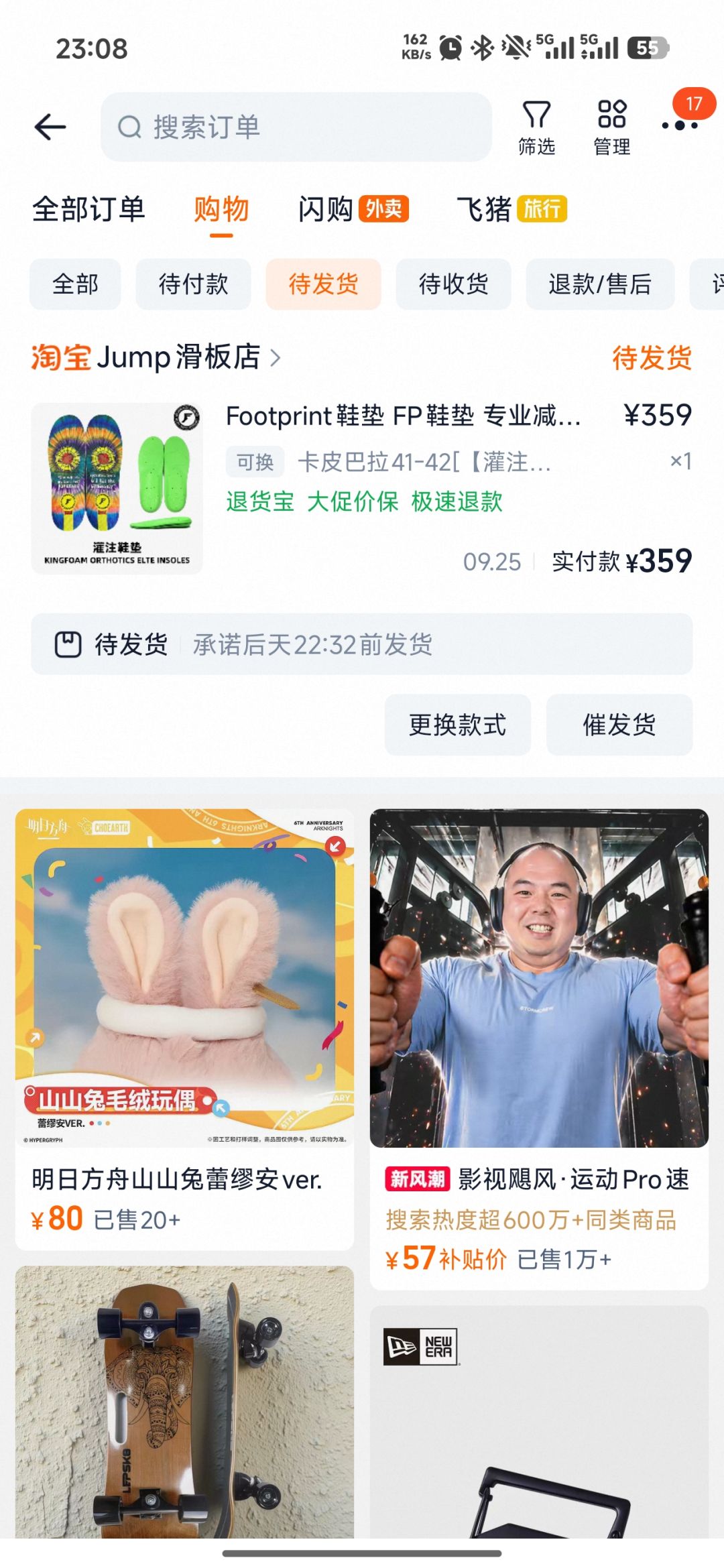 给自己的未来投资,希望值。 2