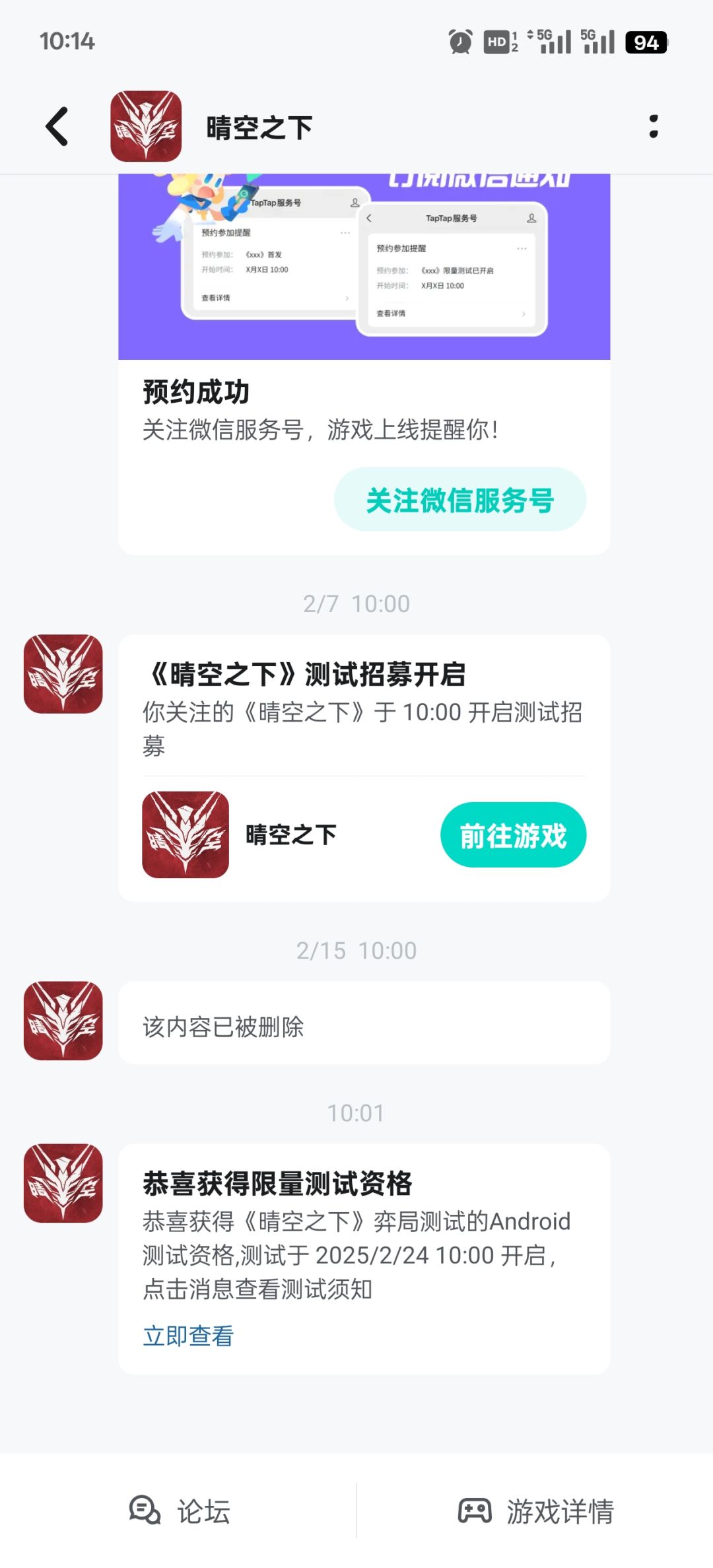 芜湖~ 1