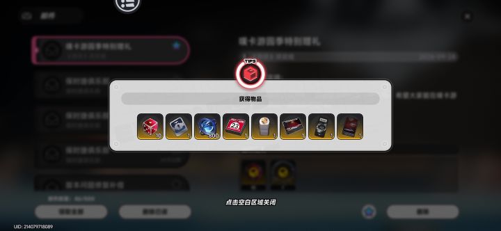感觉电车手感好像好一点截图