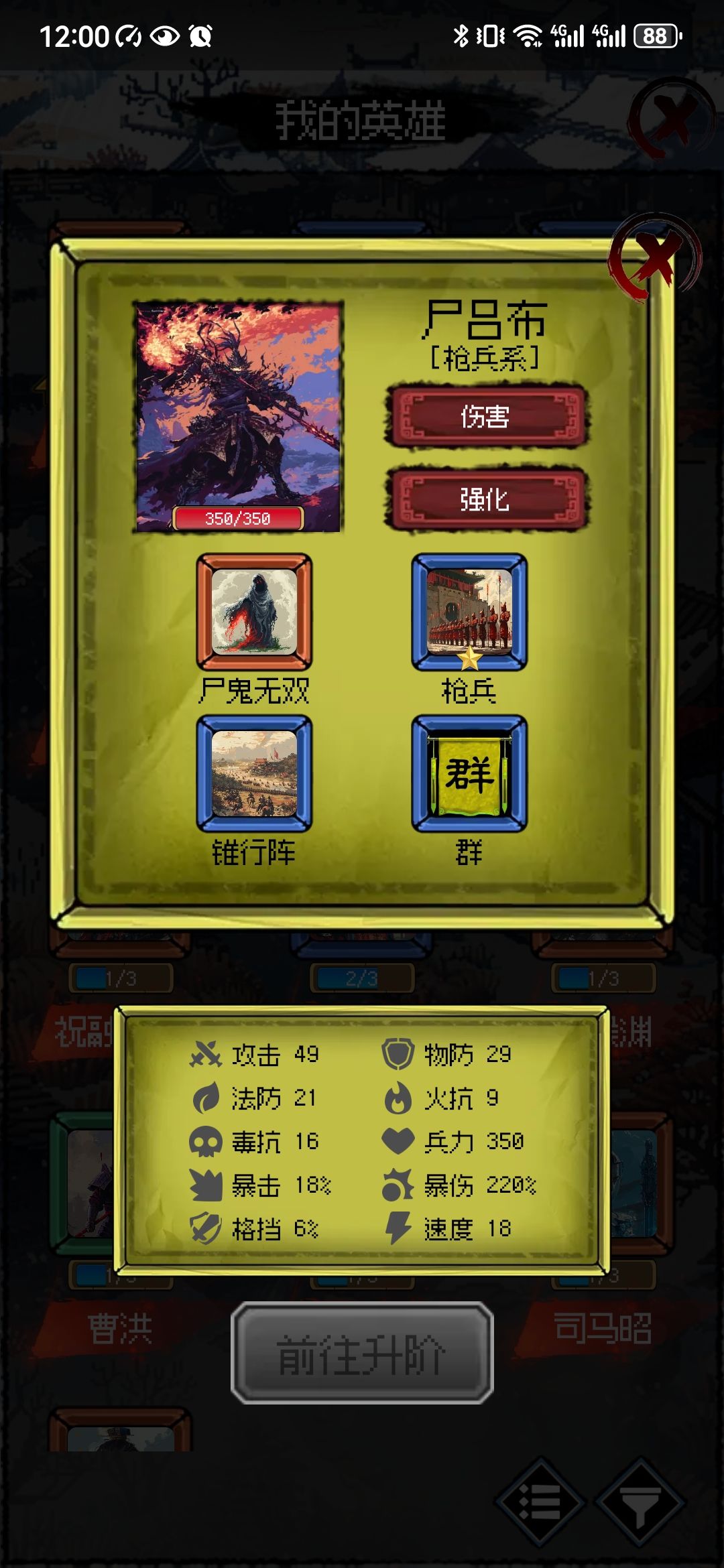 如果有个回顾剧情功能不错 1