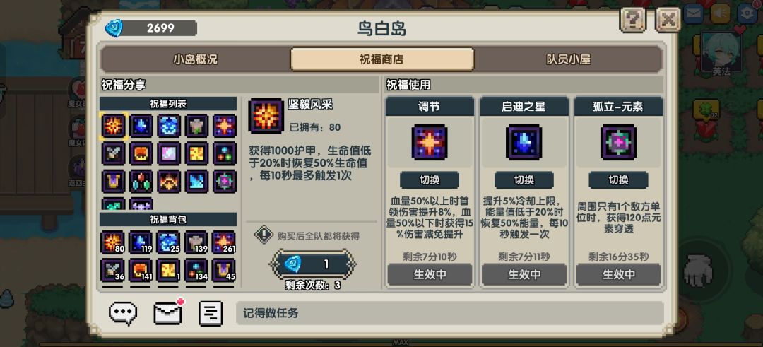 火牧159一直1分03，04的可以试试 4