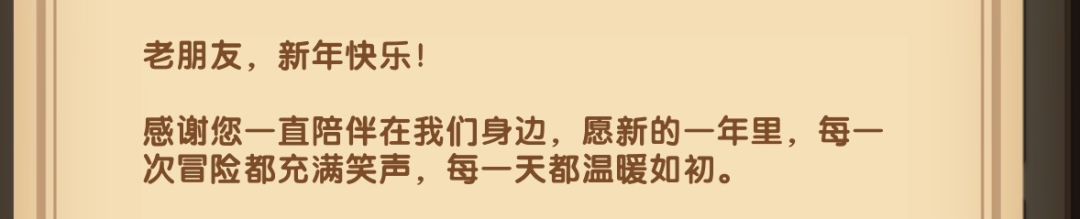 新年快乐 1