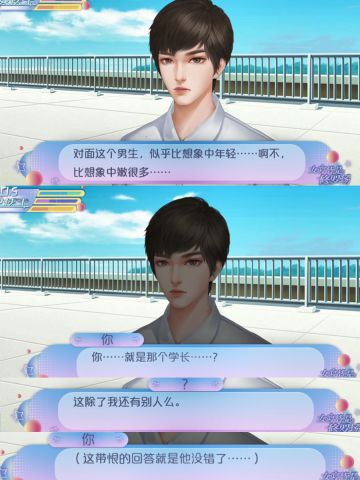 树一舔了一下嘴唇被自己给毒死了