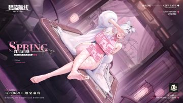 红色山脉换装「盲打练习：触觉麻将」丨身体就热起来了呢~