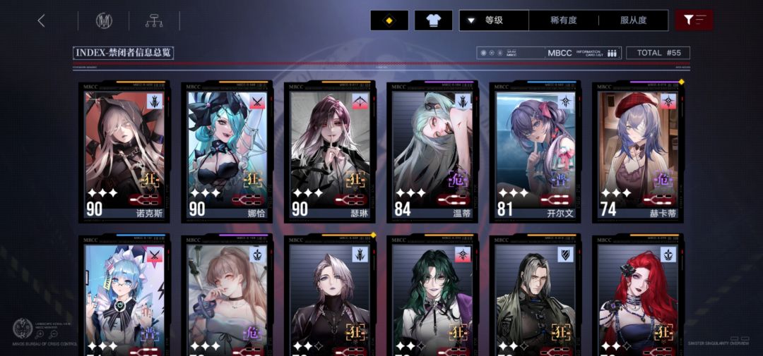 蹲蹲 1