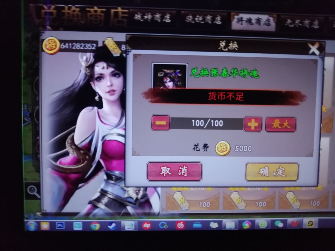 离大谱这bug 3