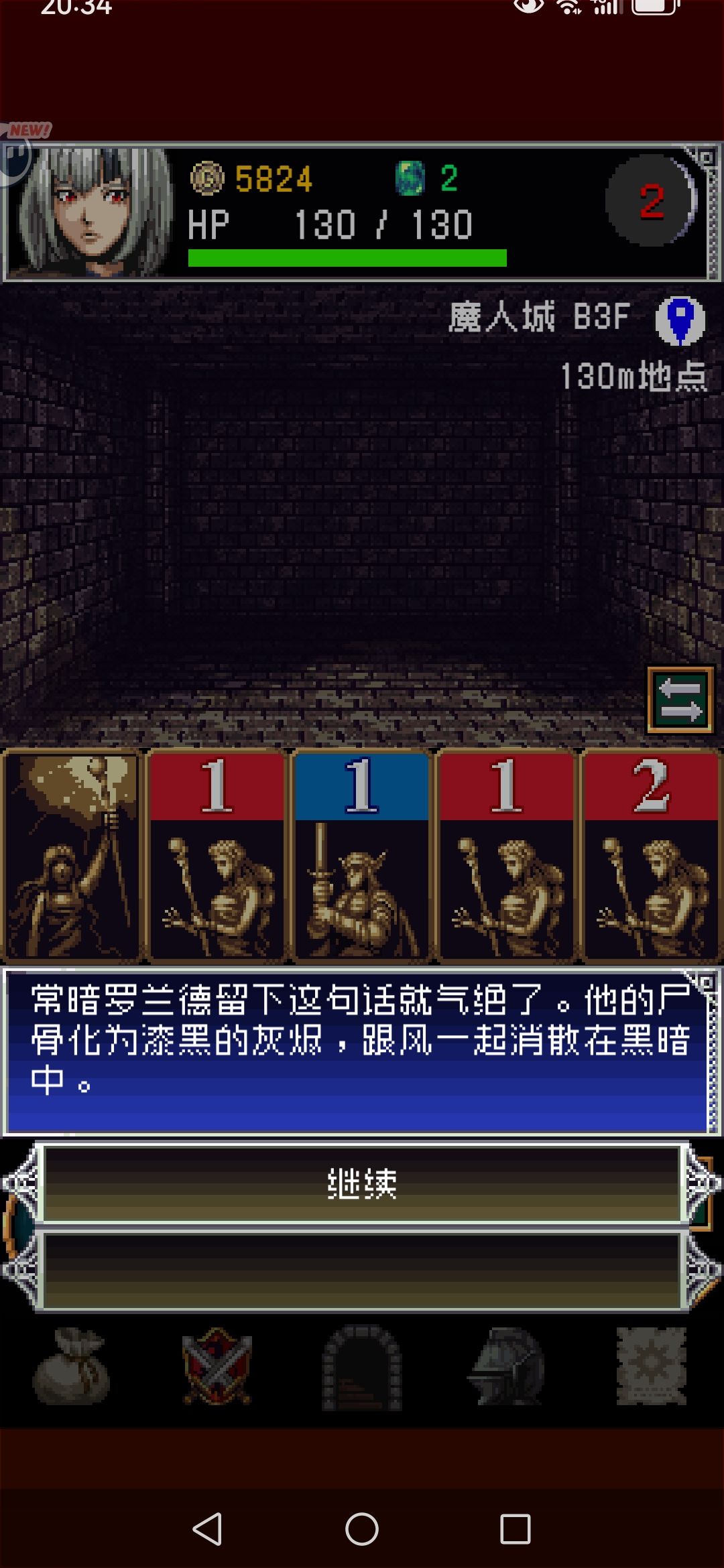 动态图片 5