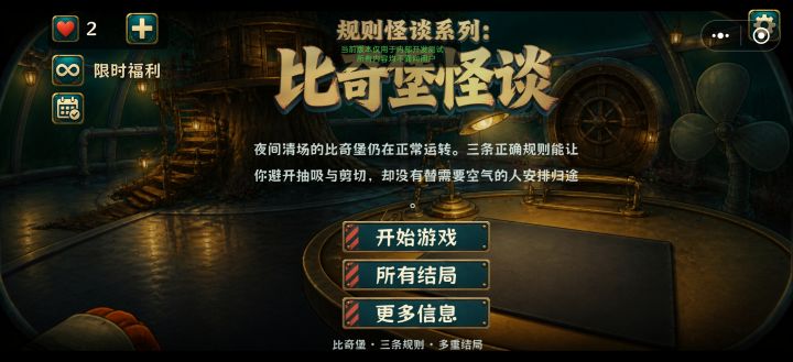 兴冲冲搞出来,发现侵权了😂截图