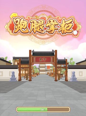 跑腿掌柜第一站～宋朝汴京地图概览