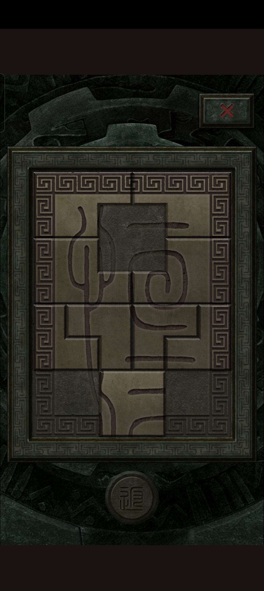 这个拼图怎么拼,跪求大佬 1