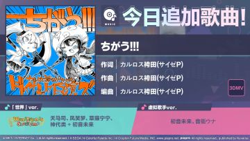 🎵歌曲情报🎤