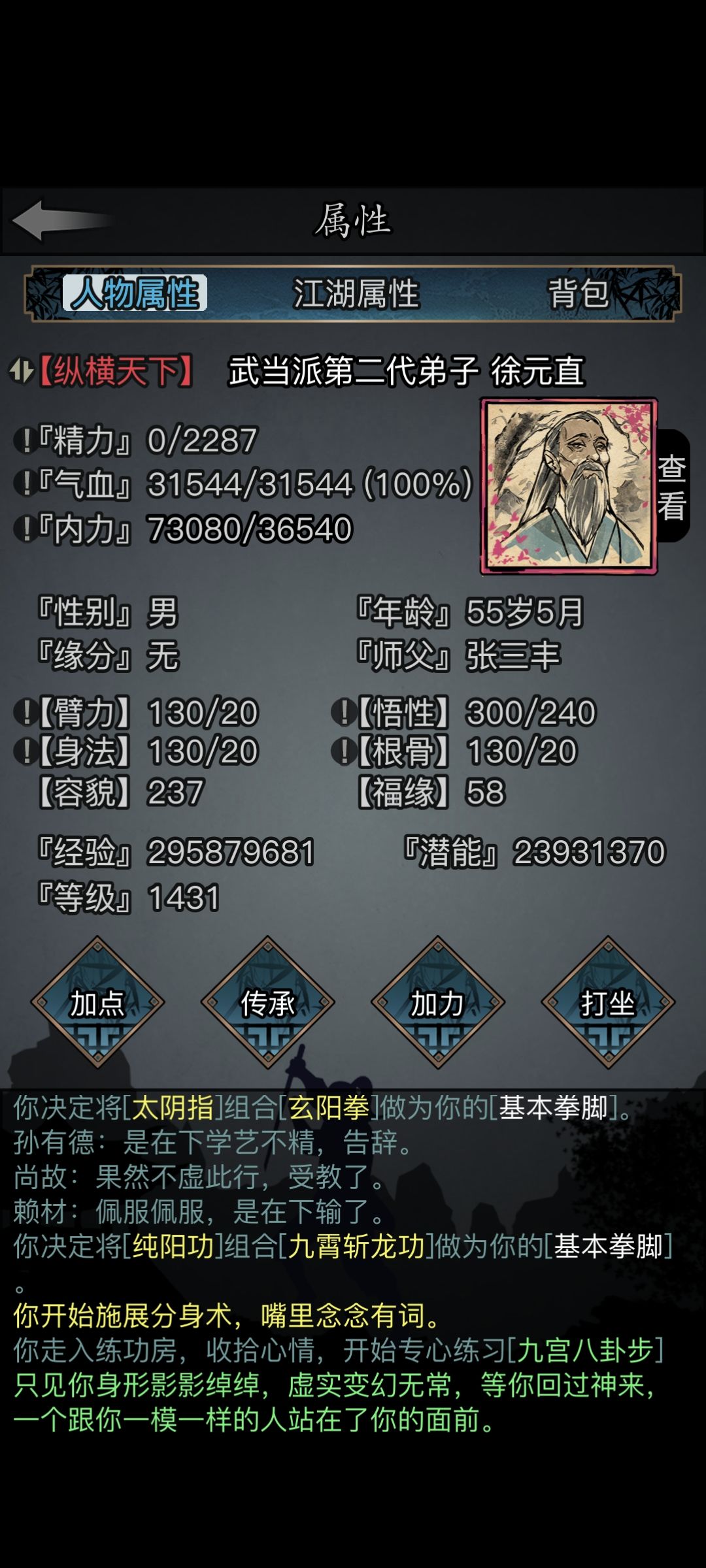 要3e了 1