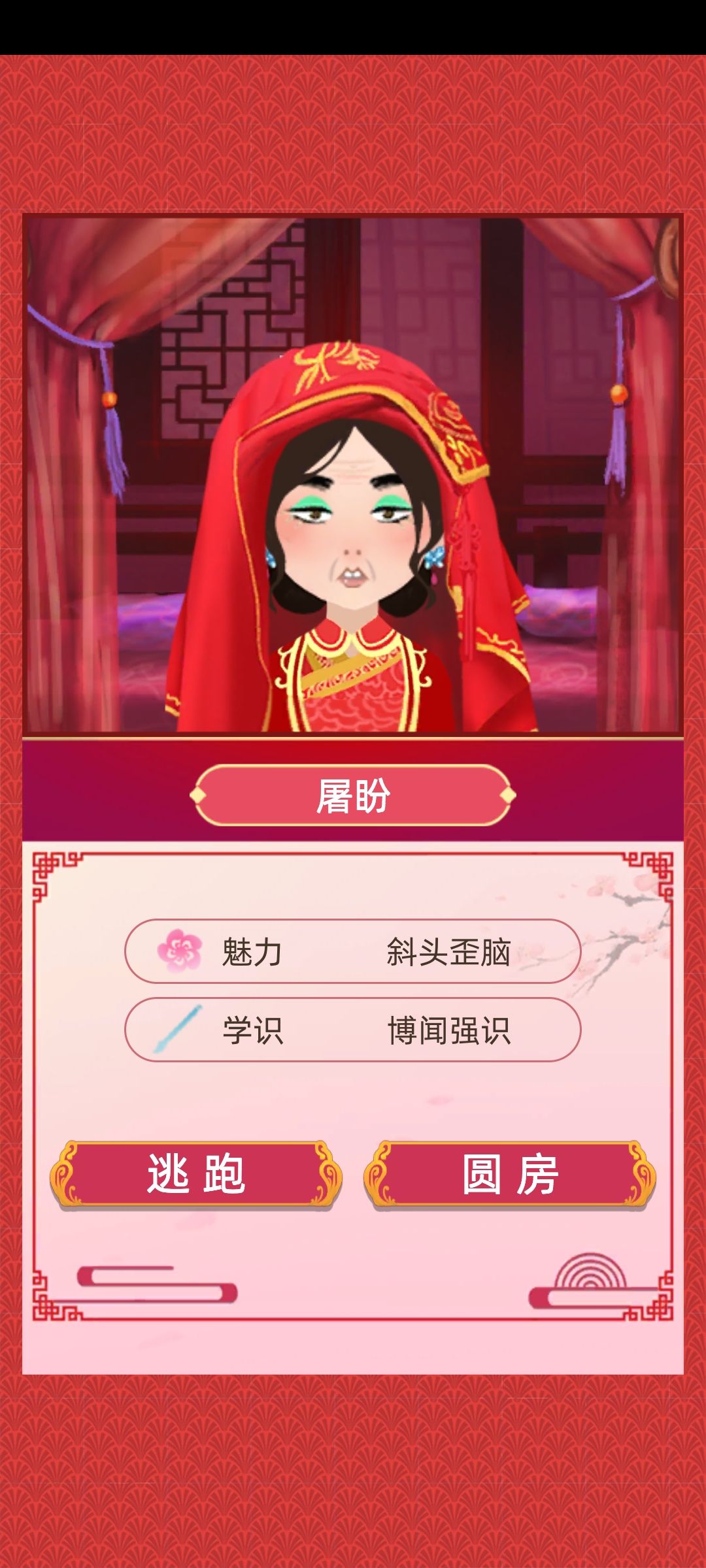不是,虽然说不要以貌取人,但是…… 1