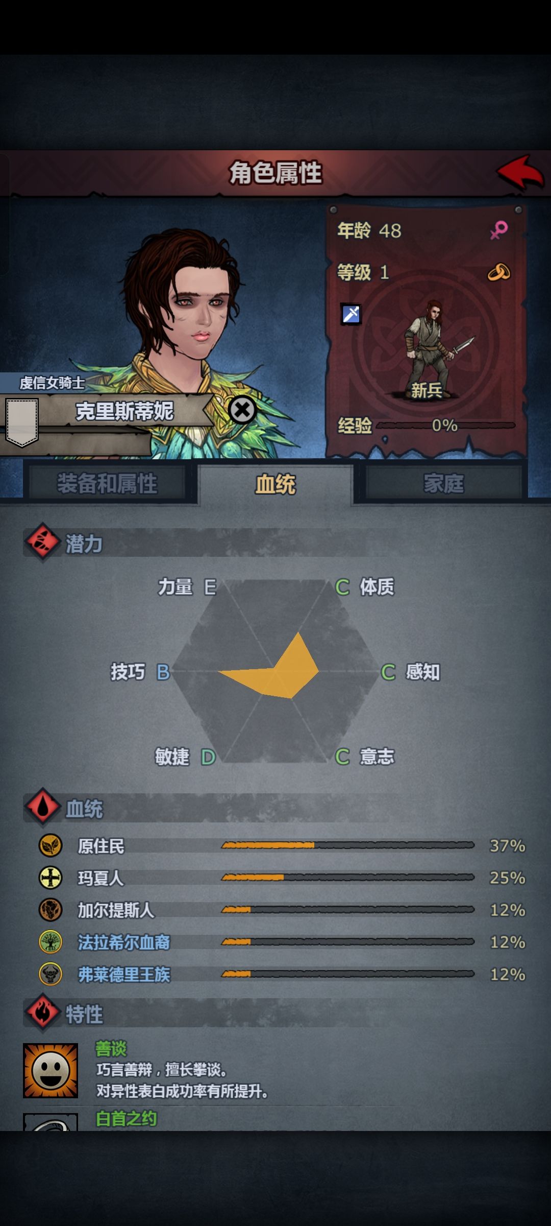 谁能想到75弗莱是哈扎德的第5代子孙 6