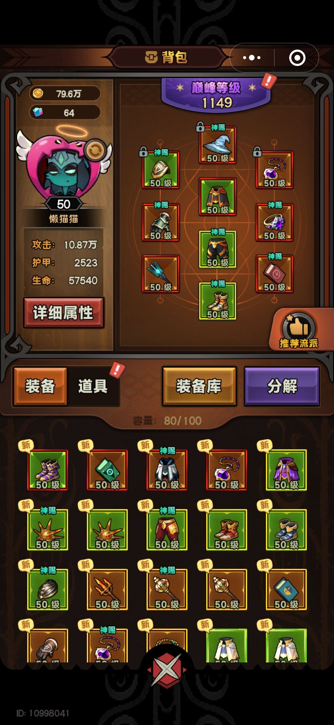 太古白给了? 2