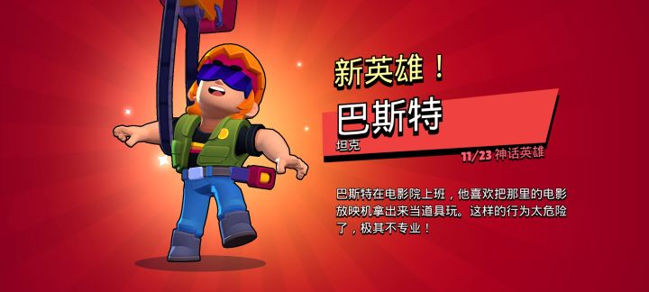 星妙出了个这个感觉还可以截图