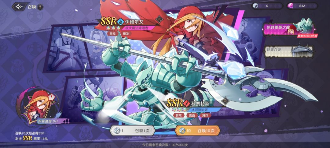 抽卡？ 2