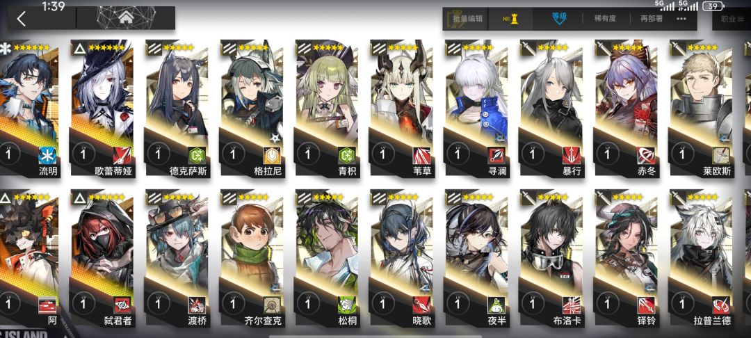 大佬求助 3